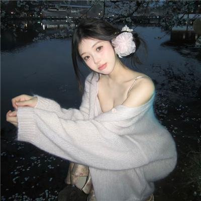 最美的安排